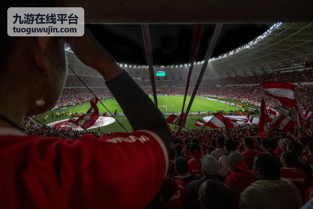 九游在线平台在线服务与数据看板界面示意