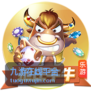 九游在线平台帮助与支持频道展示的问题检索与联系入口
